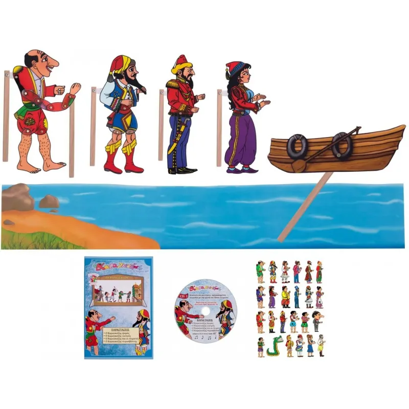 Kalantzis Toys - Σετ Κούτι Καραγκίοζη, Ο Καραγκιόζης Μυστικός Πράκτορας 162