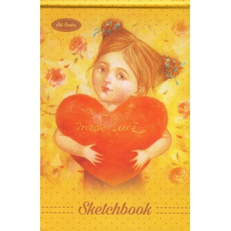 Company Fresh - Sketchbook, Art Series, Girl With Heart 20x12.5 cm 045.4031