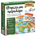Desyllas Games - Τα Νησάκια Της Γνώσης, Το Πρώτο Μου Ημερολόγιο 100875 Desyllas Games - Τα Νησάκια Της Γνώσης, Το Πρώτο Μου Ημερολόγιο 100875