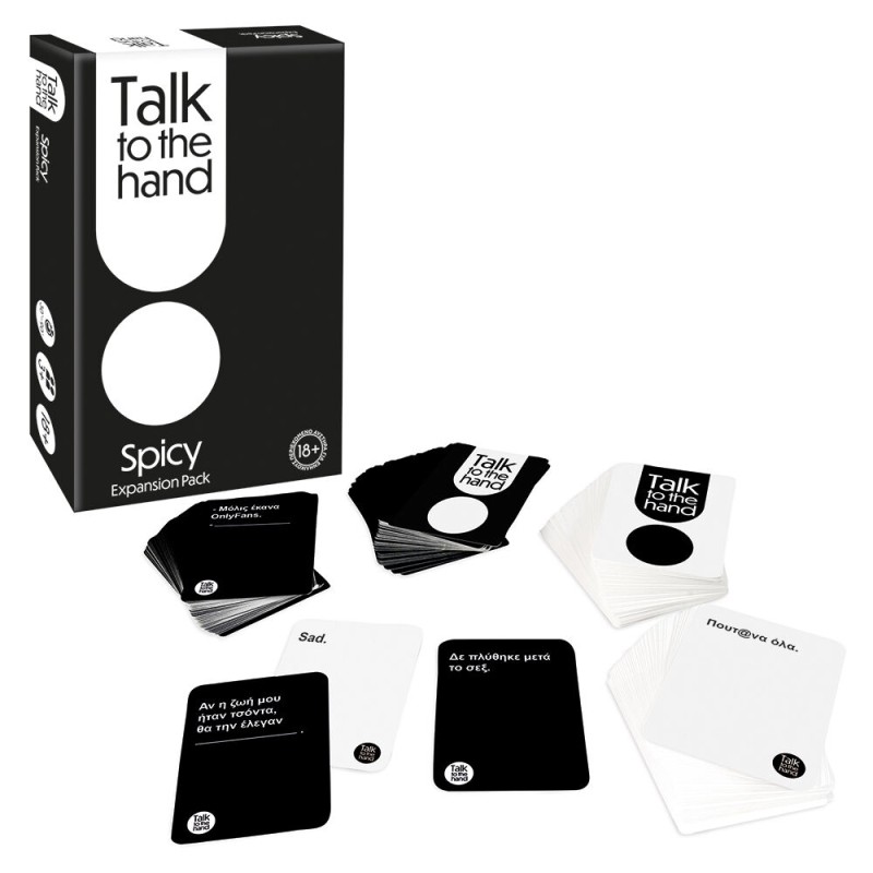 AS - Επέκταση Επιτραπέζιου, Talk To The Hand, Spicy 1040-24208