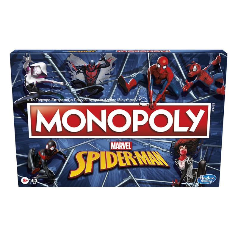 Hasbro - Επιτραπέζιο, Monopoly, Spiderman F3968