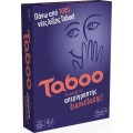 Hasbro - Επιτραπέζιο, Taboo A4626