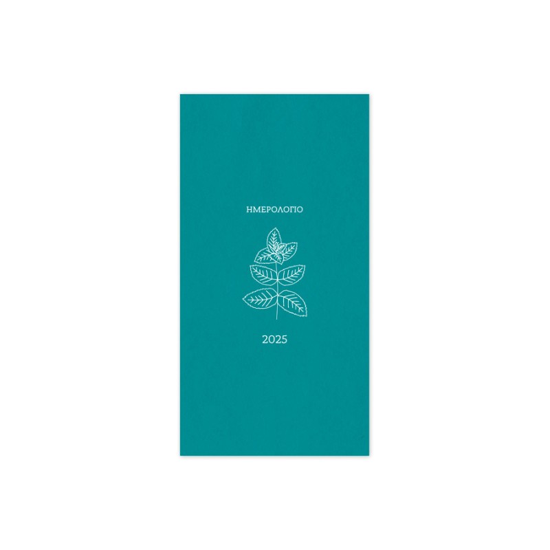 Adbook - Εβδομαδιαίο Ημερολόγιο Botanical 2025, Mint 9x17 HM-3249-31