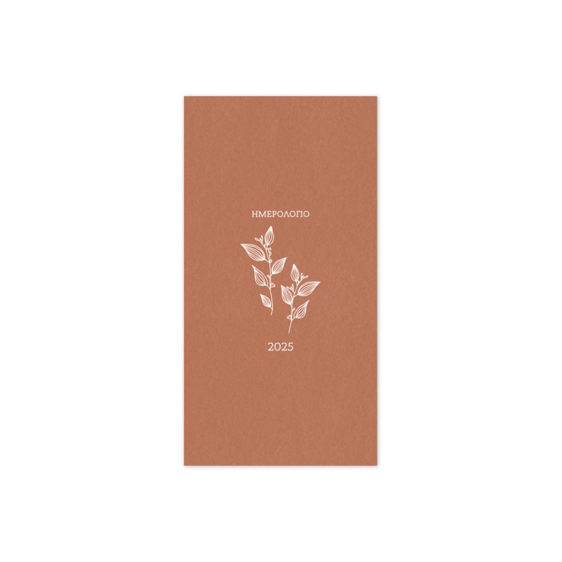 Adbook - Εβδομαδιαίο Ημερολόγιο Botanical 2025, Orange 9x17 HM-3249-50