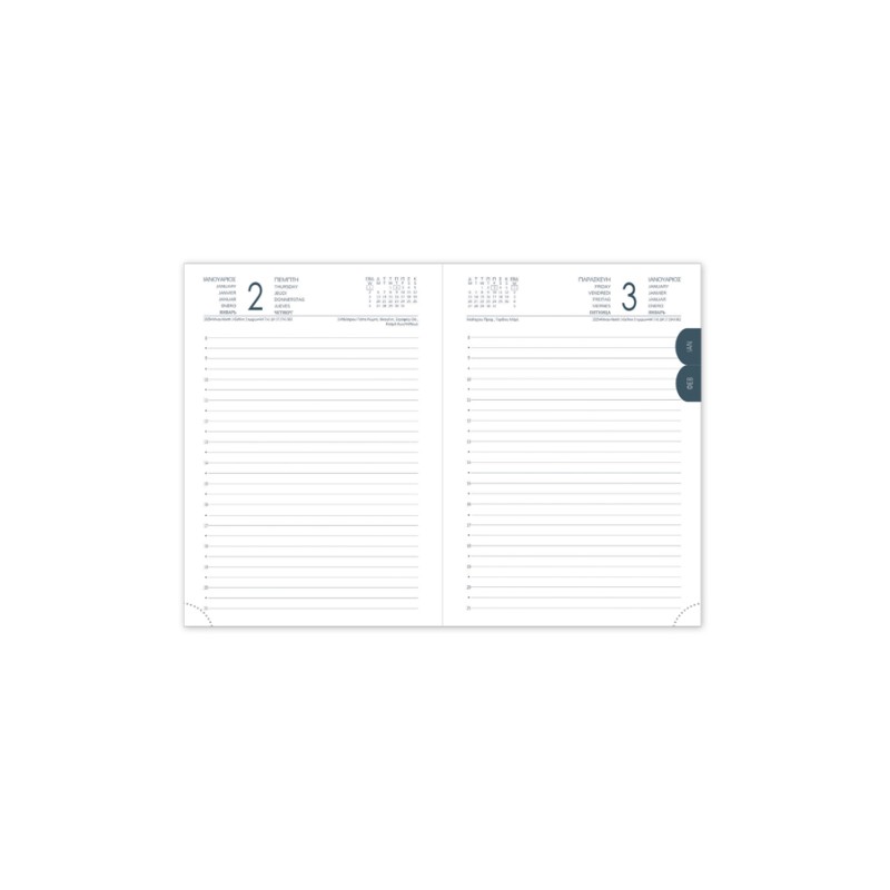 Adbook - Ημερήσιο Ημερολόγιο Σπιράλ Very Simple 2025, Brown 17x25 HM-1026