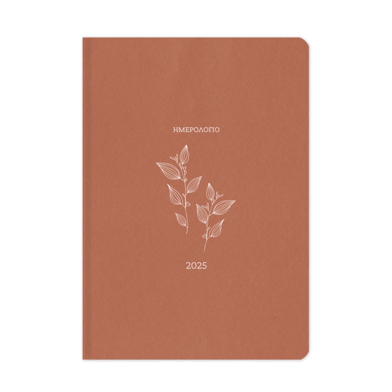 Adbook - Ημερήσιο Ημερολόγιο Botanical 2025, Orange 17x25 HM-3233-50