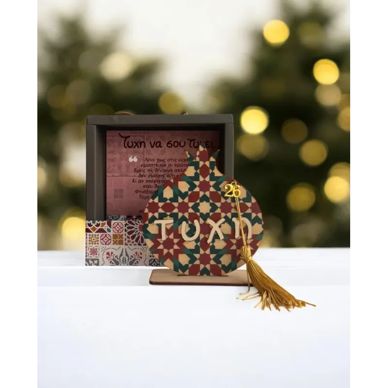 Life Likes - Επιτραπέζιο Γούρι 2D Ρόδι "Τύχη" Με Μαροκινό Μοτίβο 2207