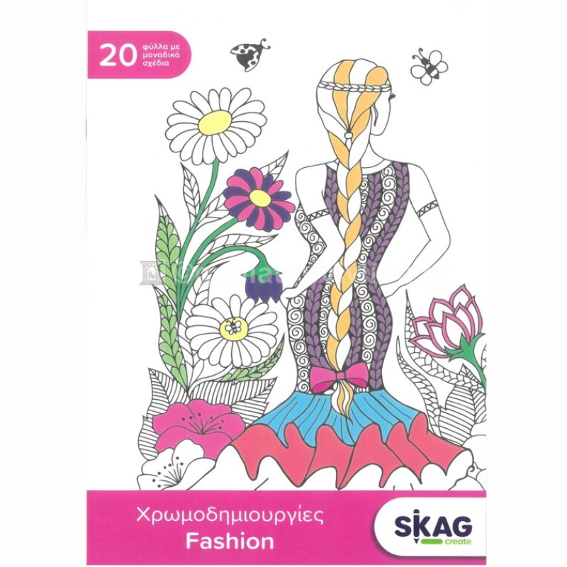 Skag Create - Χρωμοδημιουργίες, Fashion 21x29,7cm 20φ 276245
