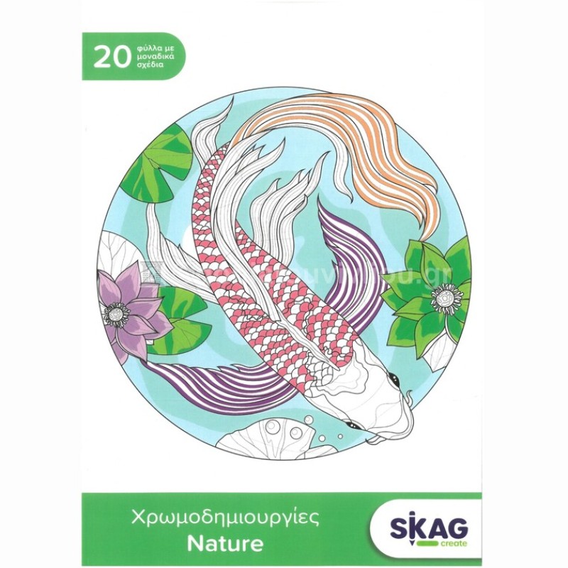 Skag Create - Χρωμοδημιουργίες, Nature 21x29,7cm 20φ 276245