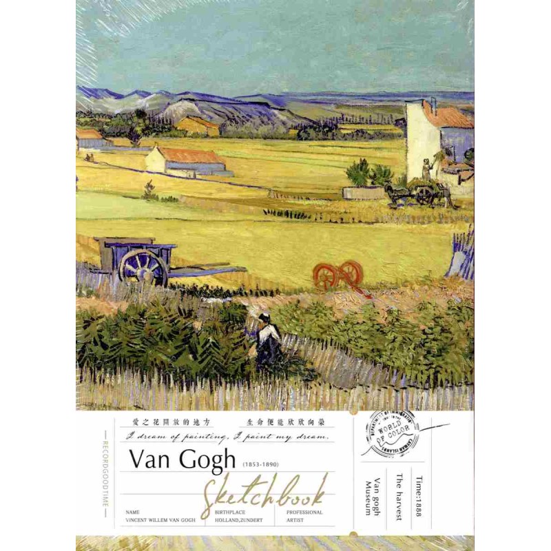 Maxleaf - Sketch Book Van Gogh B5 The Harvest, 25.7 x 18.4 cm 60 Φύλλα 41032