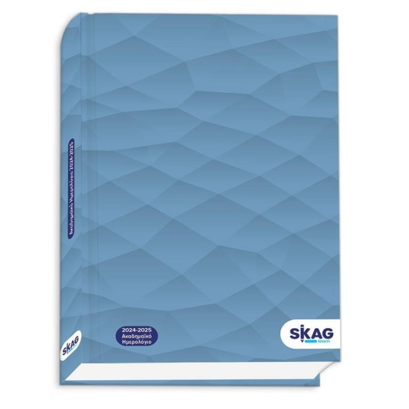 Skag - Ακαδημαϊκό Ημερολόγιο, Ημερήσιο 2024-2025 University Abstract 14x21cm Σκούρο Μπλε 300636