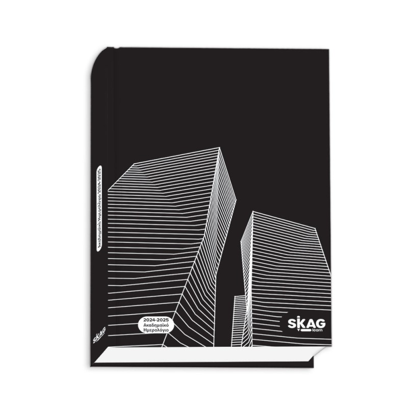 Skag - Ακαδημαϊκό Ημερολόγιο 2024-2025 Black & White 14x21 300643