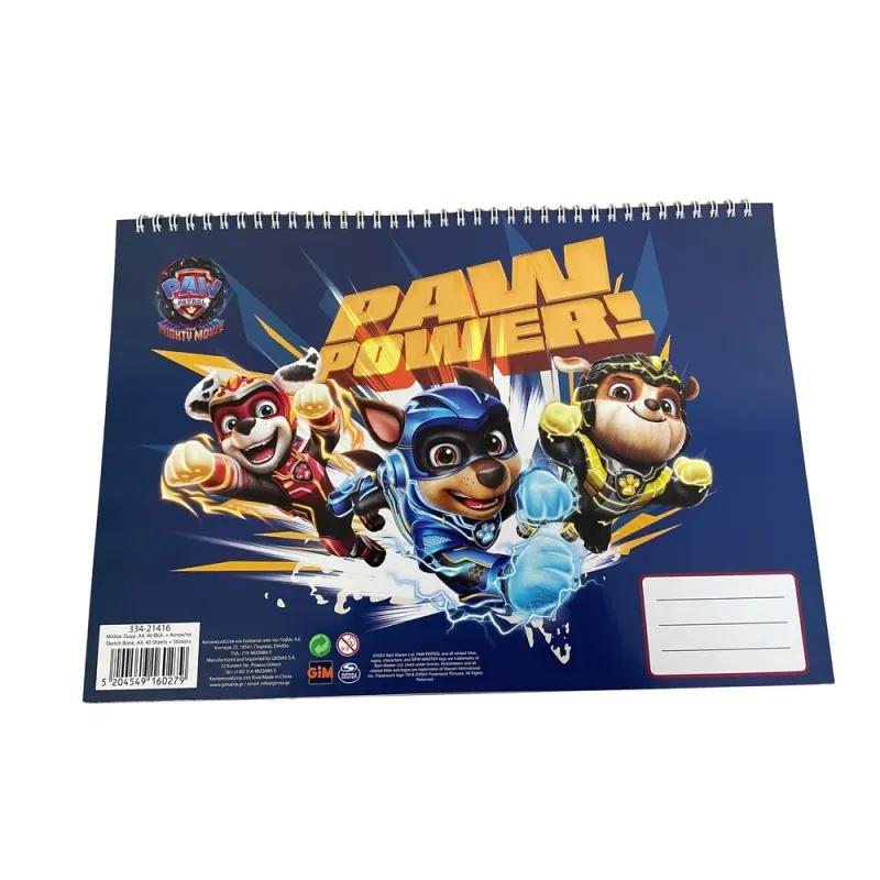 Gim - Μπλοκ Ζωγραφικής Paw Patrol 40Φ 23x33cm 334-21416