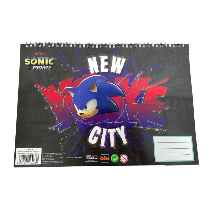 Gim - Μπλοκ Ζωγραφικής Sonic Prime 40Φ 23x33cm 334-84416