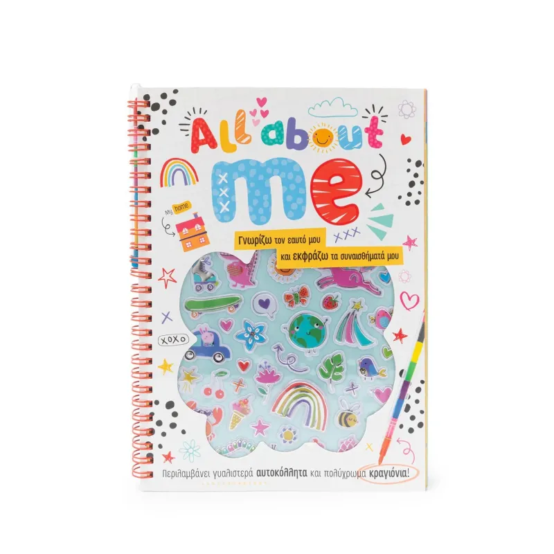 All About Me