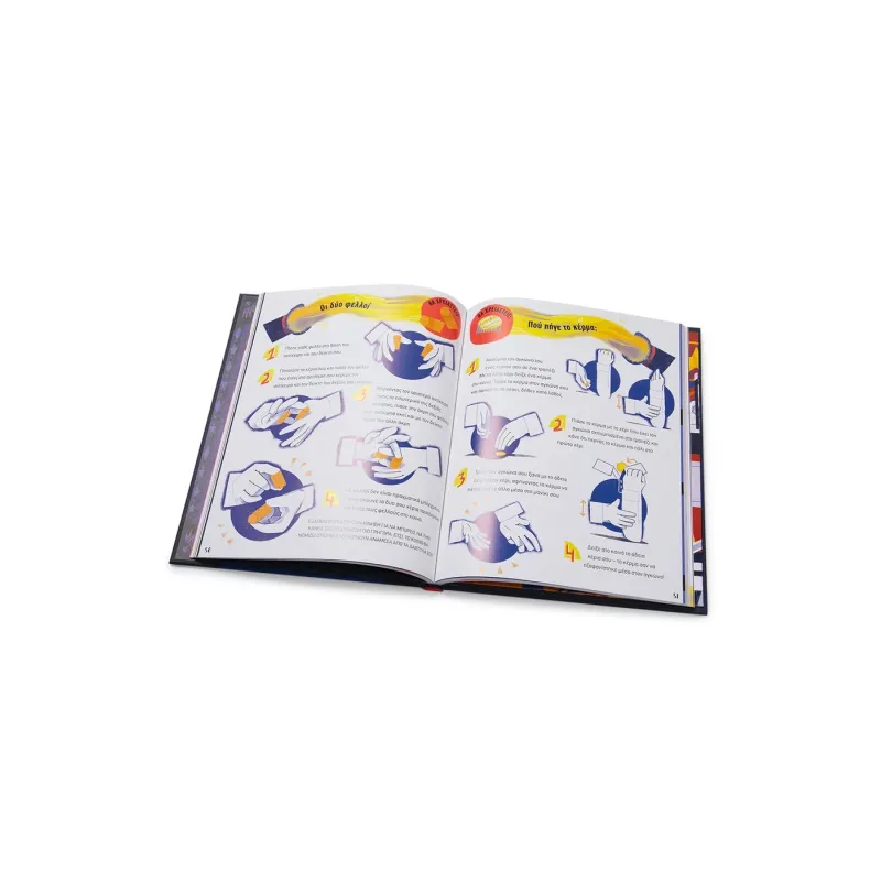 Η Μεγάλη Των Μάγων Σχολή