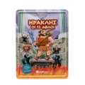 Καλλιτεχνικό Εργαστήριο - Ηρακλής Οι 12 Άθλοι Καλλιτεχνικό Εργαστήριο - Ηρακλής Οι 12 Άθλοι