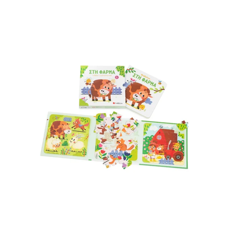 1 Βιβλίο + 3 Μαγνητικά Παζλ - Στη Φάρμα 1 Βιβλίο + 3 Μαγνητικά Παζλ - Στη Φάρμα
