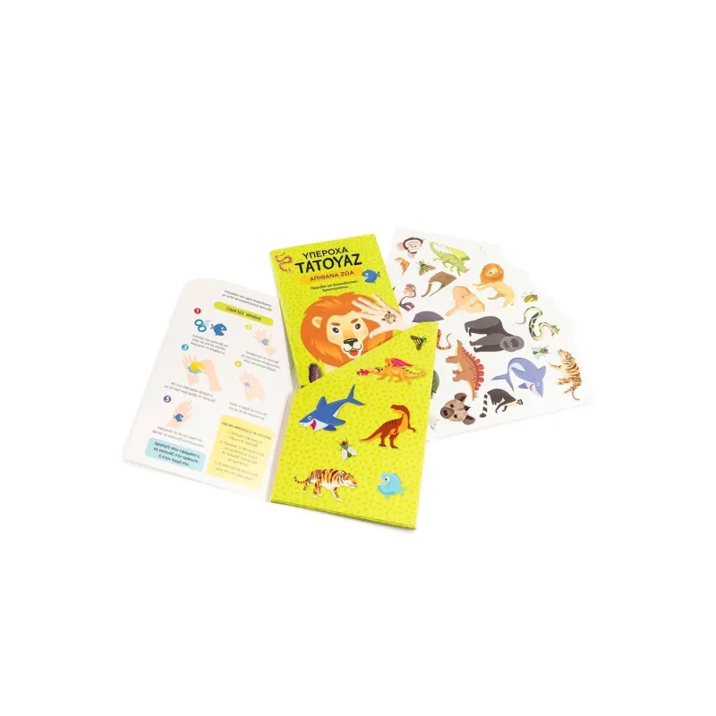 Υπέροχα Τατουάζ - Απίθανα Ζώα