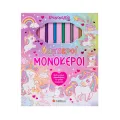Χρωμομαγεία - Λαμπεροί Μονόκεροι Χρωμομαγεία - Λαμπεροί Μονόκεροι