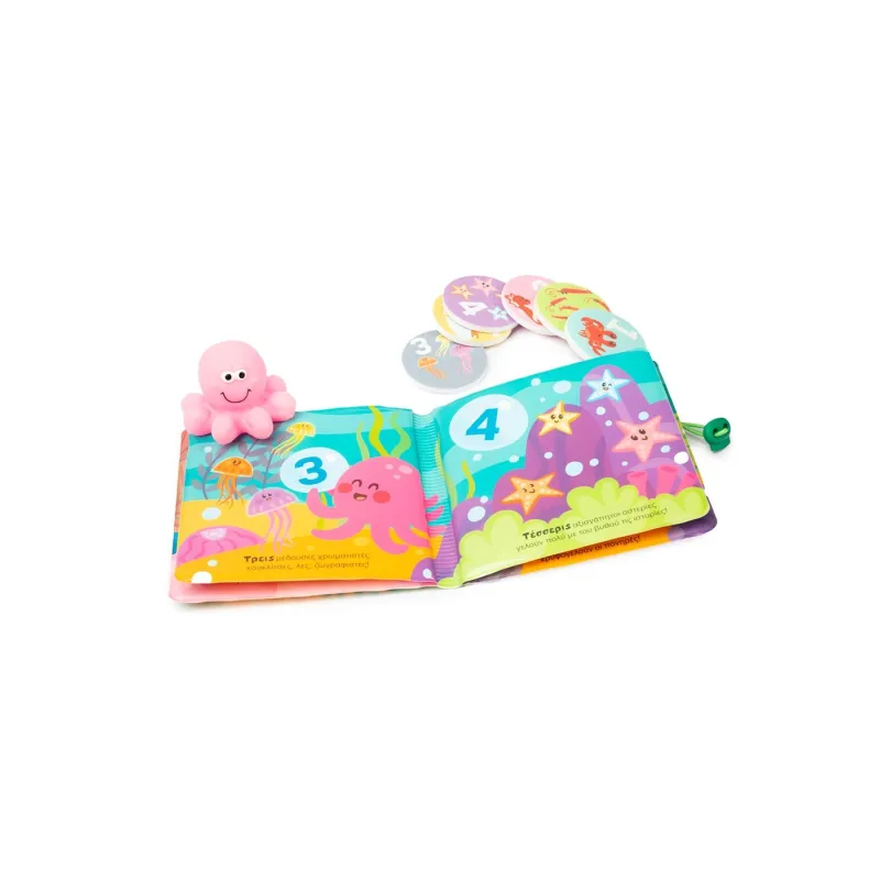 Βιβλίο Για Το Μπάνιο - Ο Οκτάβιος Το Χταπόδι