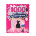 1000 Αυτοκόλλητα - Σχεδιάστρια Μόδας
