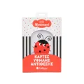 Baby Montessori - Κάρτες Υψηλής Αντίθεσης