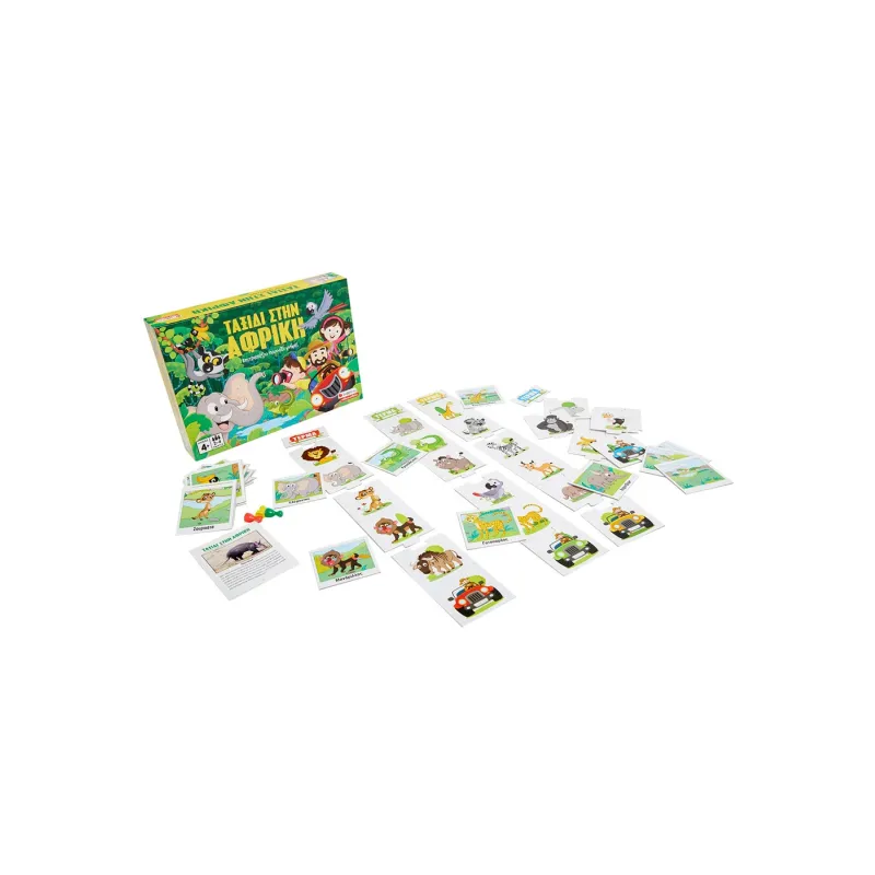 Επιτραπέζιο Παιχνίδι Μνήμης - Ταξίδι Στην Αφρική