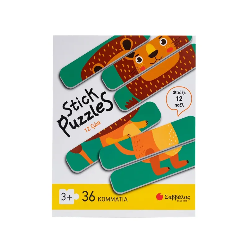 Stick Puzzles - 12 Ζώα