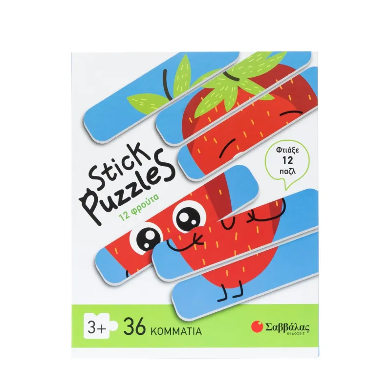 Stick Puzzles - 12 Φρούτα