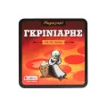 Εκδόσεις Σαββάλας - Επιτραπέζιο Μαγνητικό, Για Το Ταξίδι, Γκρινιάρης 38113
