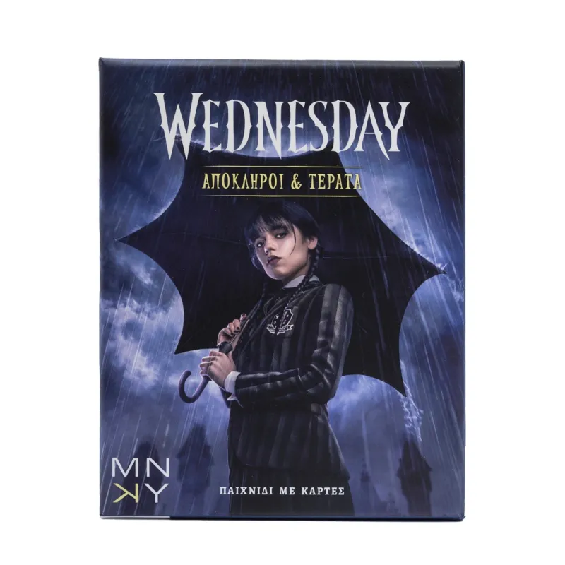 Παιχνίδι Με Κάρτες - Wednesday, Απόκληροι & Τέρατα