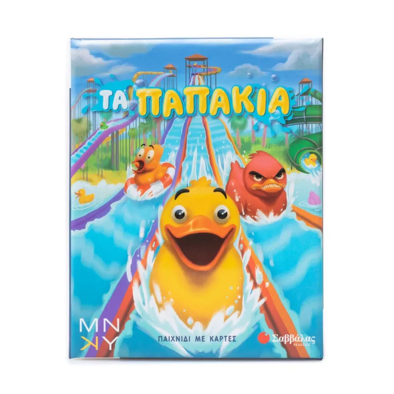Παιχνίδι Με Κάρτες - Τα Παπάκια 38116