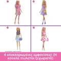 Mattel Barbie - Barbie Δωμάτιο Μόδας HXD59