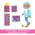 Mattel Barbie - Cutie Reveal, Αρκουδάκι/Δελφίνι HRK25 (HRK22)