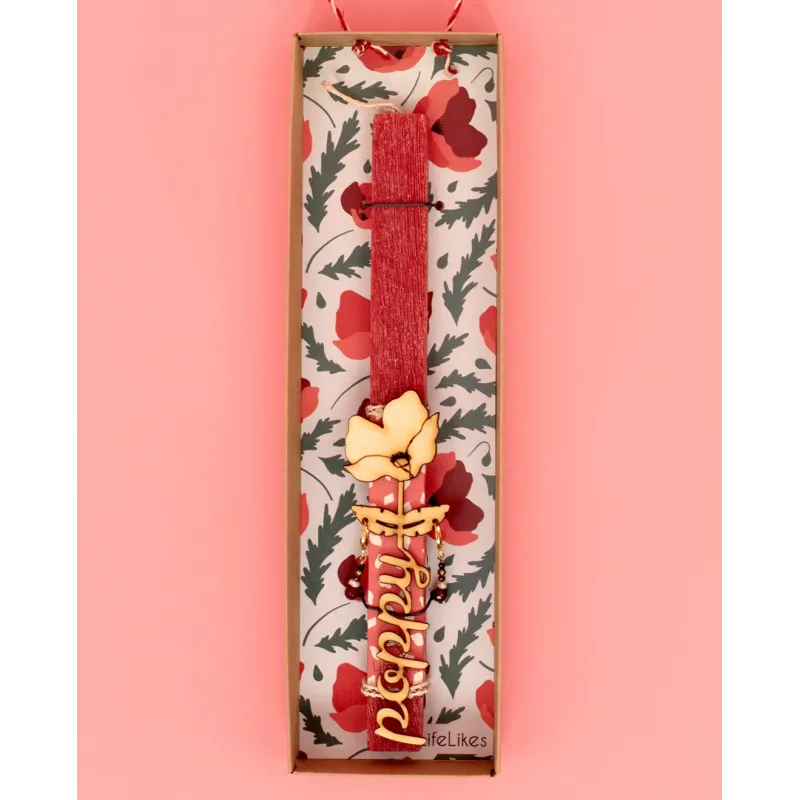 Life Likes - Λαμπάδα Poppy Με Σκουλαρίκια 4685