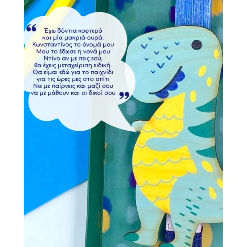 Life Likes - Λαμπάδα Ντίνος Ο Δεινόσαυρος 5745