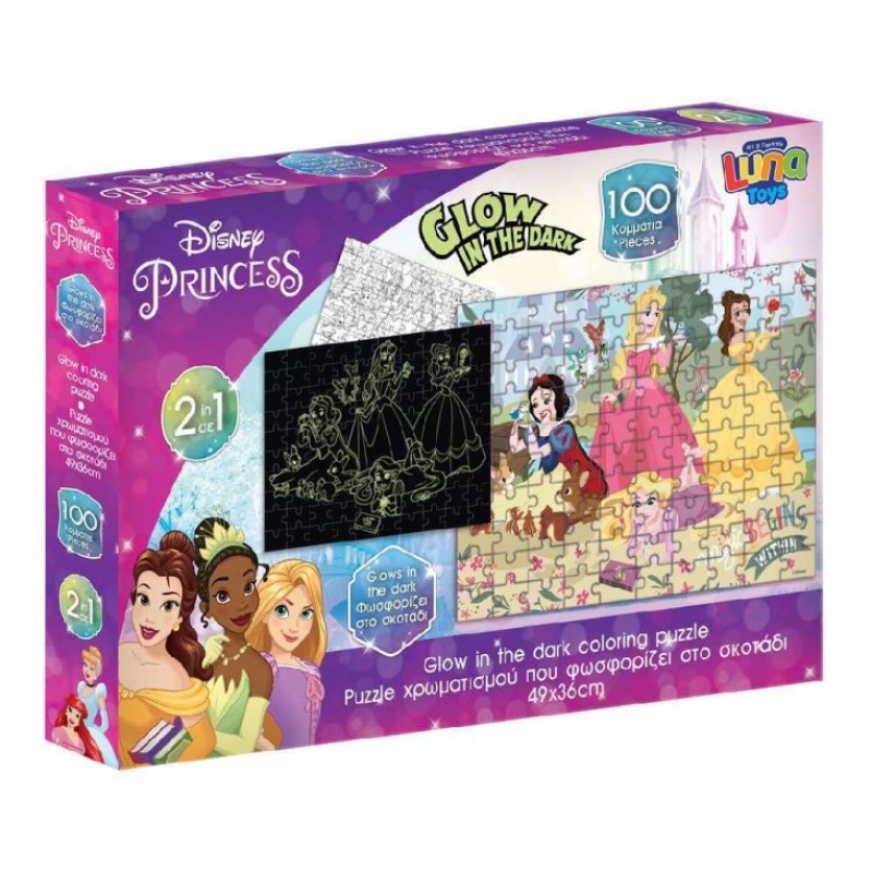 Luna - Puzzle Χρωματισμού 2 Όψεων Glow In The Dark Disney Princess 563998