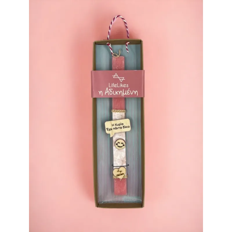 Life Likes - Λαμπάδα Η Αδικημένη 6736