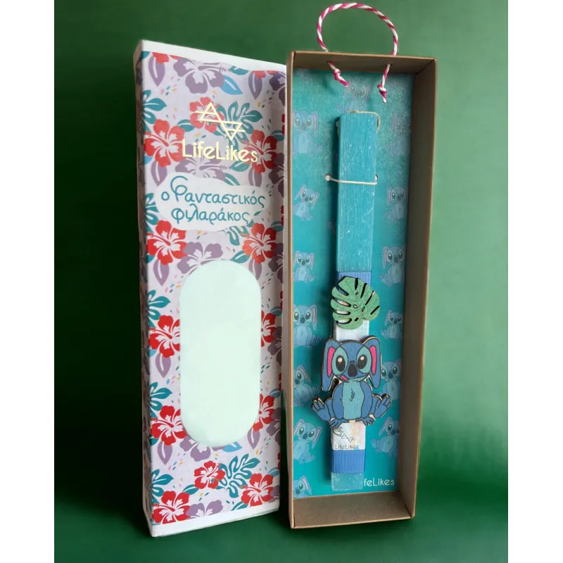 Life Likes - Λαμπάδα Ο Φανταστικός Φιλαράκος 6684