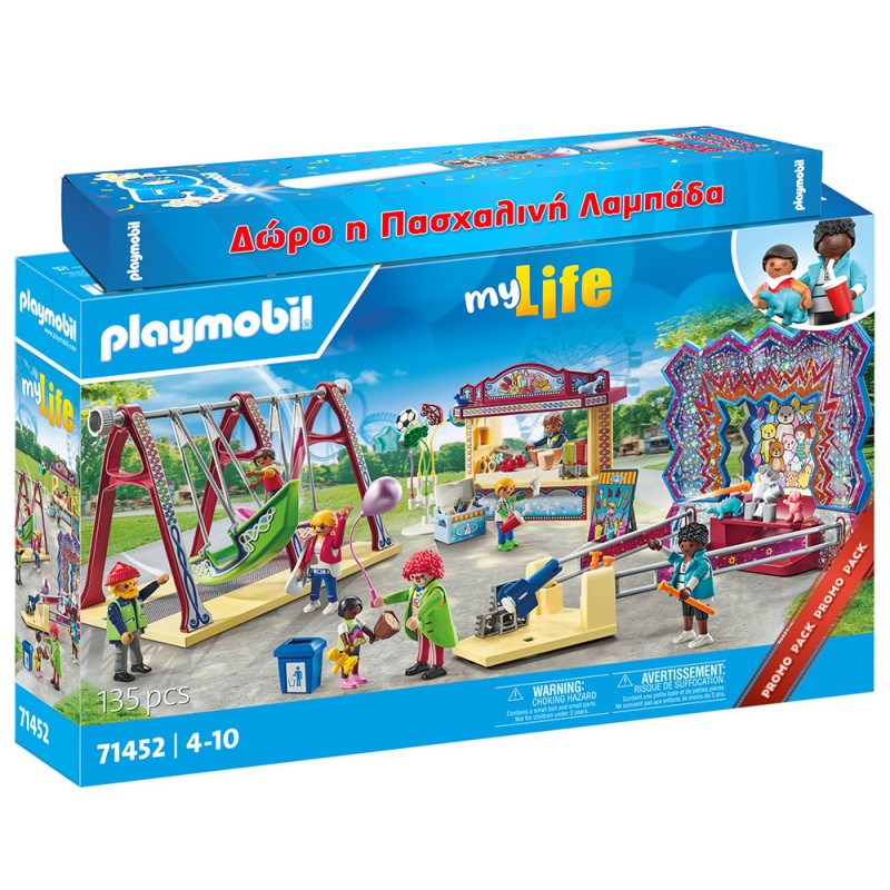 Παιχνιδολαμπάδα Playmobil City Life - My Life, Λούνα Πάρκ 71452