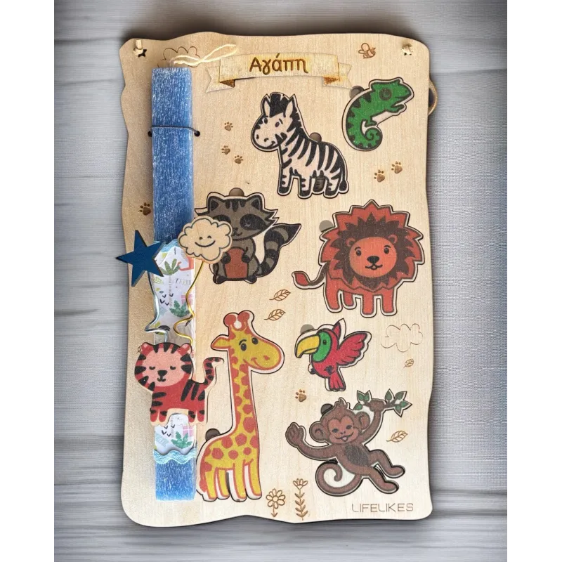 Life Likes - Λαμπάδα Montessori Παζλ Ζωάκια 8164