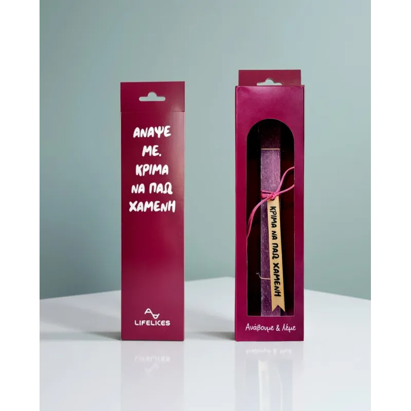 Life Likes - Λαμπάδα Άναψέ Με, Κρίμα Να Πάω Χαμένη 9401