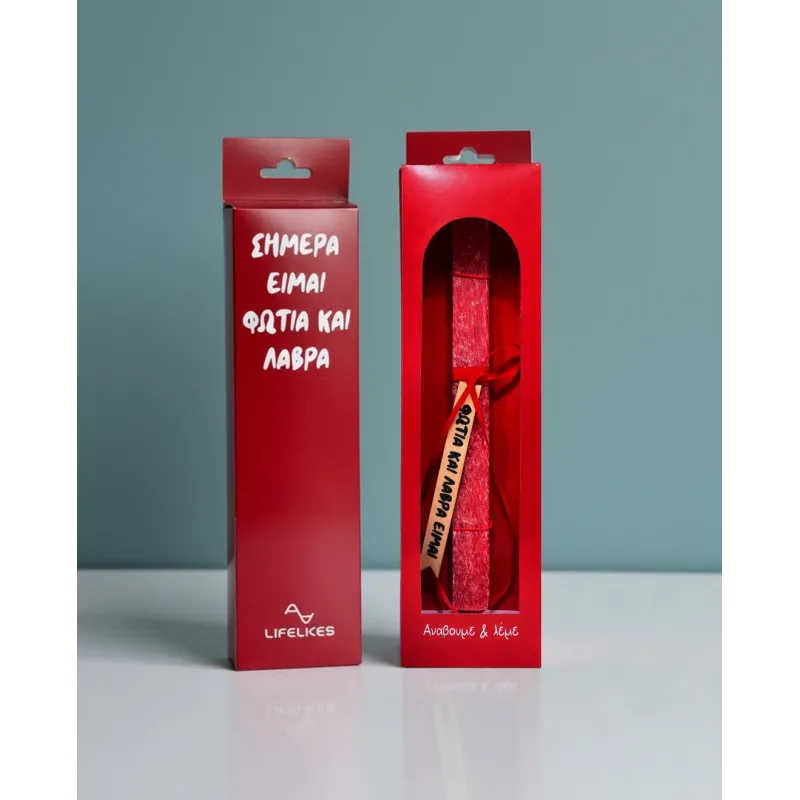 Life Likes - Λαμπάδα Φωτιά Και Λάβρα Είμαι 9410