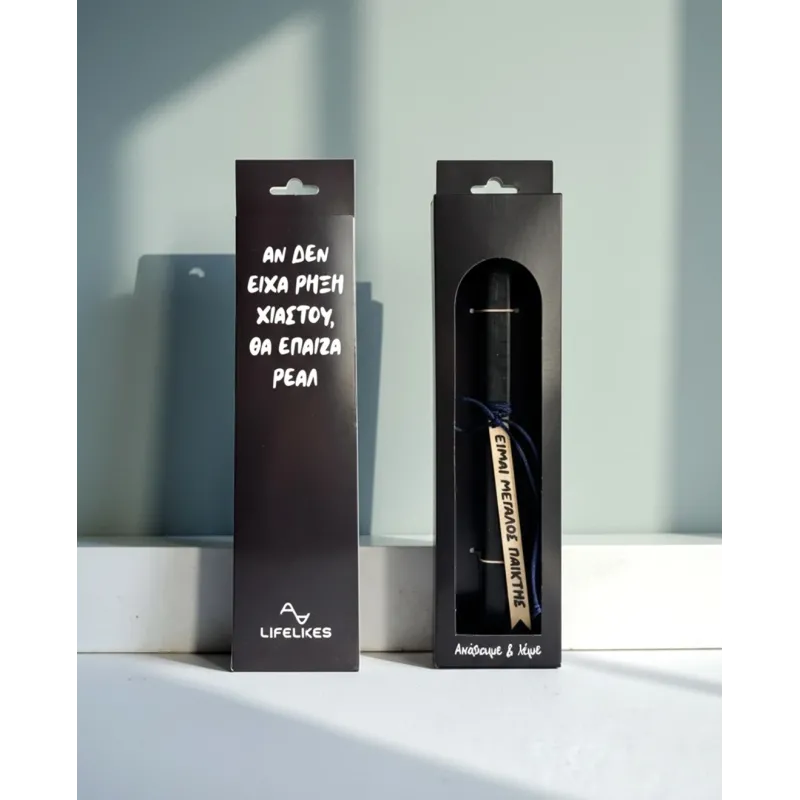 Life Likes - Λαμπάδα Είμαι Μεγάλος Παίκτης 9415