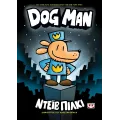 Dog Man No1