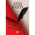 Η Εκδίκηση Των Αγγέλων