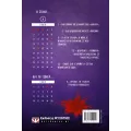 Γυναικεία Υπόθεση - Τζόκερ No4 Γυναικεία Υπόθεση - Τζόκερ No4