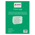 Μύθοι Του Αισώπου - Tο Τζιτζίκι Και Το Μυρμήγκι