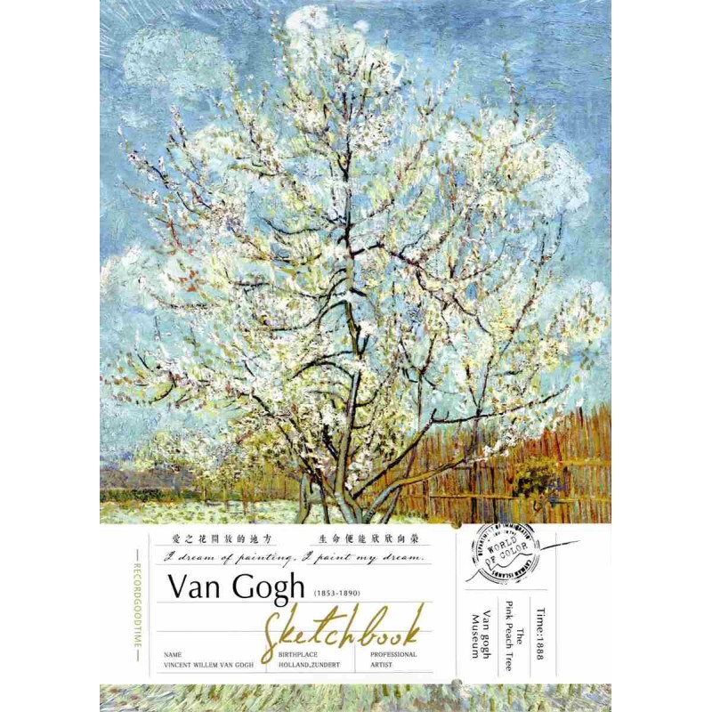 Maxleaf - Sketch Book Van Gogh B5 The Pink Peach Tree, 25.7 x 18.4 cm 60 Φύλλα 41031